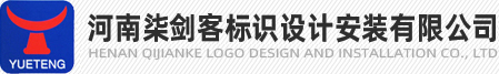 洛阳大型激光切割