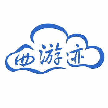 西游迹户外旅行网