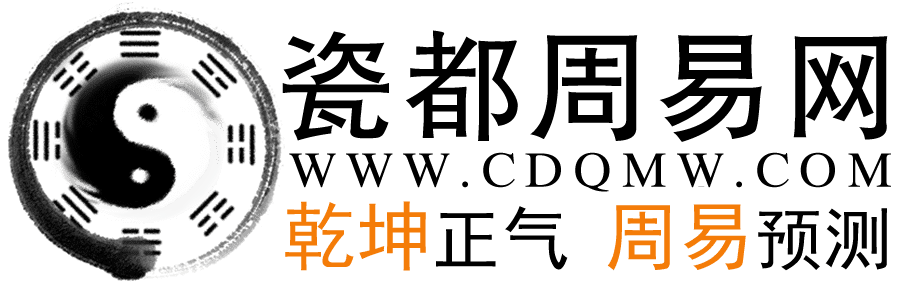 免费八字测算