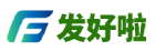 发好啦