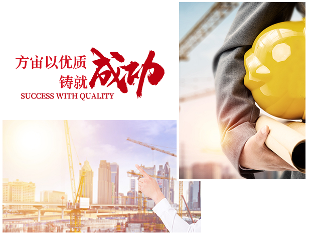 广西方宙工程咨询有限公司