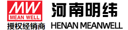 明纬电源