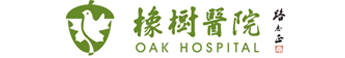 杭州橡树医院