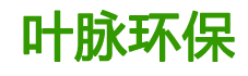 成都除甲醛