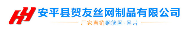 钢筋网片