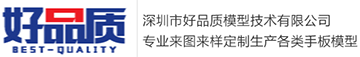 CNC加工