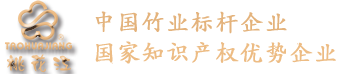 户外重竹地板