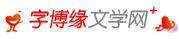 众播影院