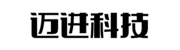 迈进科技