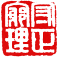 机械工程学院