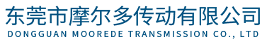 Moorede刹车电机
