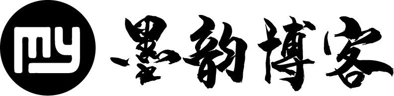 墨韵博客
