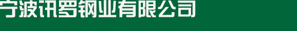 域名注册