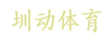 深圳企大信息技术有限公司