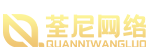 上海游斐网络科技有限公司