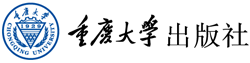 重庆大学出版社教学资源库管理平台