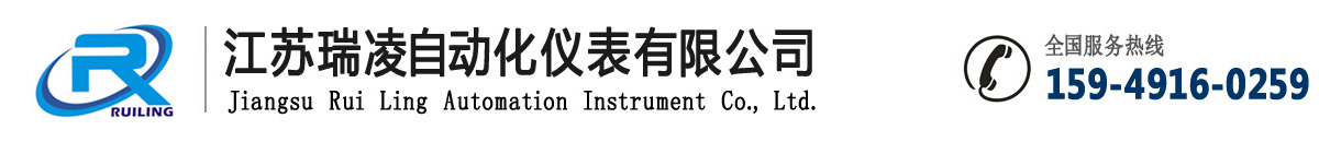 电磁流量计