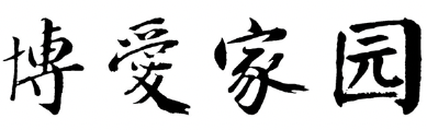 红益商城