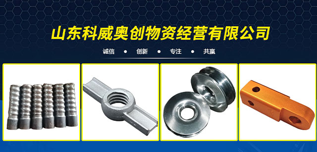 聊城机械加工厂