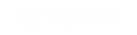 山东正凯企业管理咨询有限公司