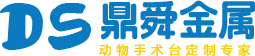 鼎舜动物手术台