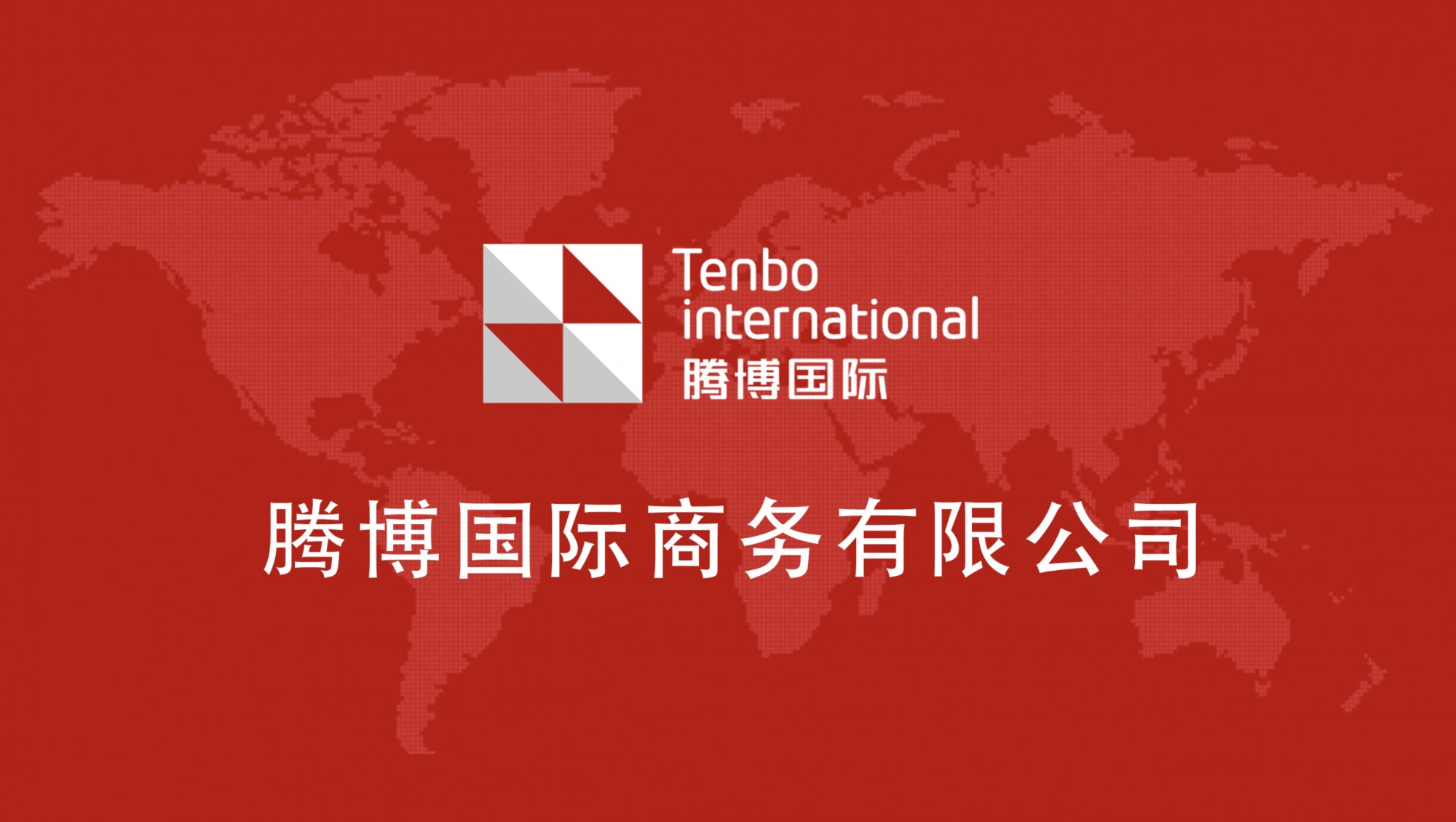 全国私募基金注册备案