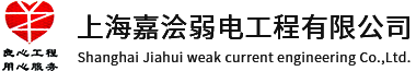 弱电施工