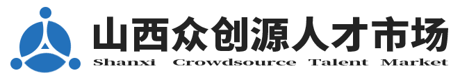 山西劳务派遣