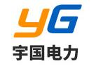 陕西宇国高压电气有限公司