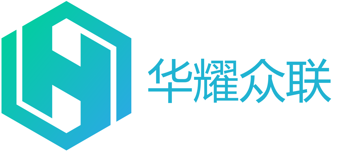 华耀众联（环保用电监控