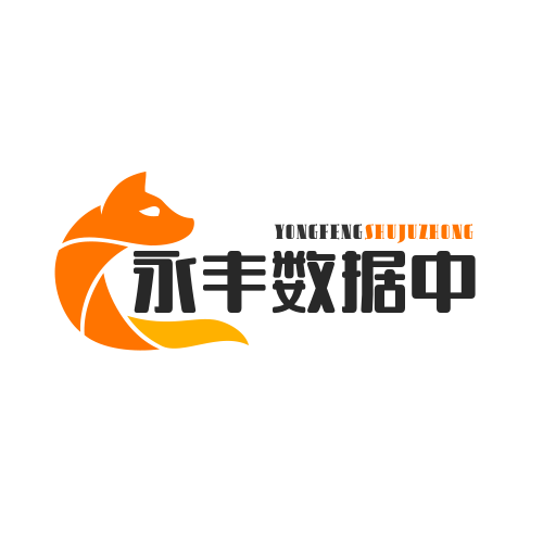 上地服务器托管,永丰机房托管,北清路机房托管