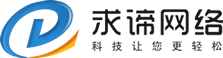 天津开发区网站建设