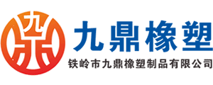 气动蝶阀四氟橡胶复合阀座