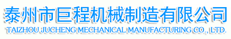 不锈钢烘筒