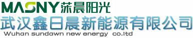 武汉鑫日晨新能源有限公司