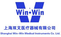 上海双文医疗器械有限公司