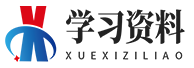 团队学习资料