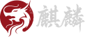 麒麟绿色版