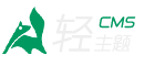 真时天下