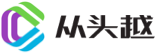 从头越影视传媒（苏州）有限公司