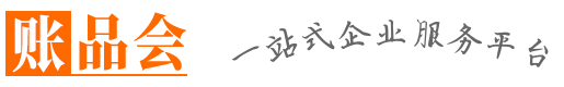 济南代办公司注册