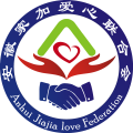 家加爱心
