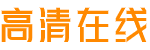 深圳印秀网