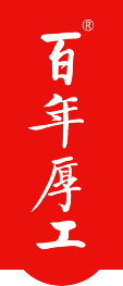 百年厚工官方网站