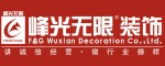 装修网