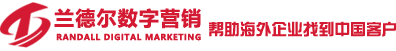 中国网络推广公司