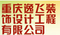 装修网