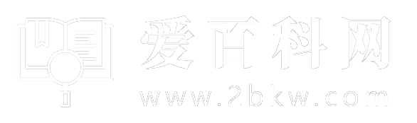 权威的在线百科全书平台