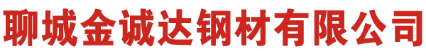 深加工切割钢板厂家