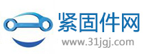 紧固件网
